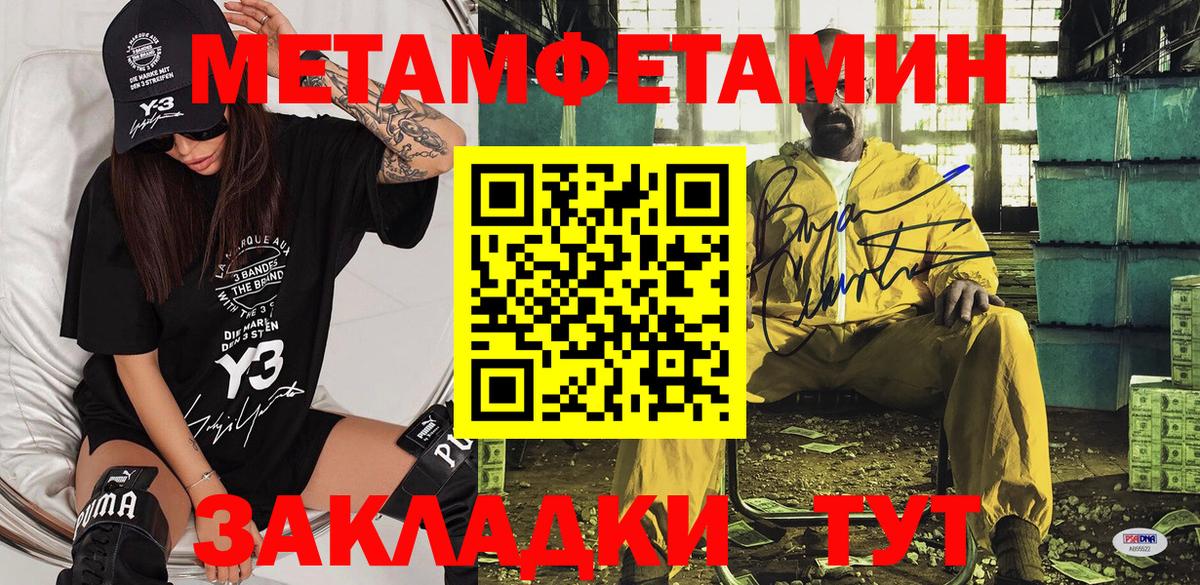 АМФЕТАМИН Premium  Амфетамин  Кисловодск  Вход с VPN 
