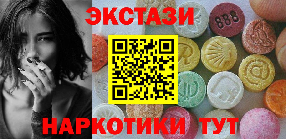 ЭКСТАЗИ Punisher  Вход с VPN  ЭКСТАЗИ 300 mg  даркнет Telegram  Кисловодск  Ecstasy 