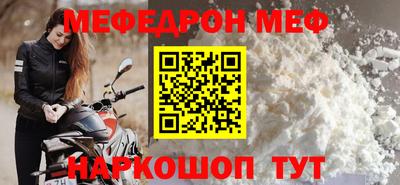 скорость mdpv Ковров