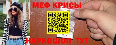 кокаин VHQ Краснодар