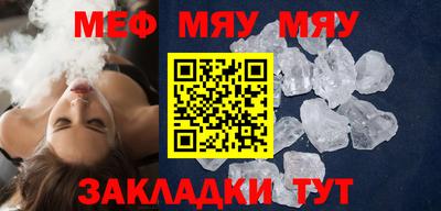 мефедрон VHQ Когалым