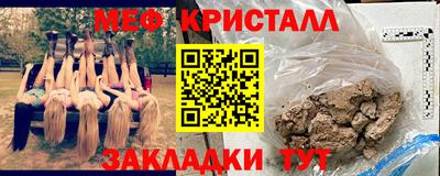 кокаин VHQ Краснодар