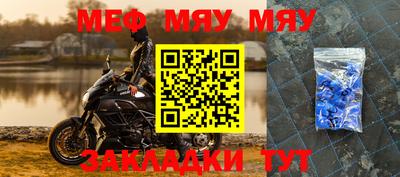 мдпв Краснознаменск
