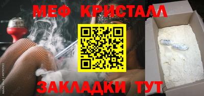 кокаин VHQ Краснодар