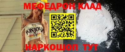 кокаин VHQ Краснодар