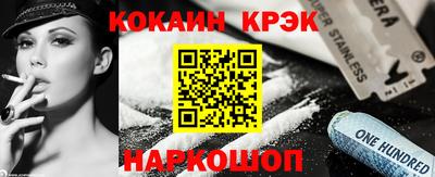 кокаин VHQ Краснодар