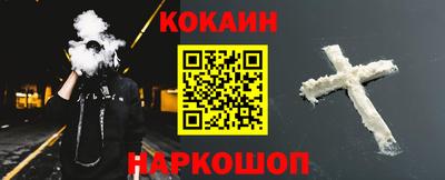 гашиш Краснокаменск