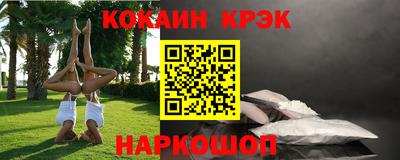 гашиш Краснокаменск