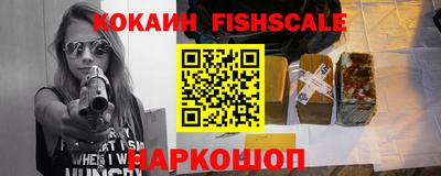 кокаин VHQ Краснодар