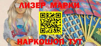 гашиш Краснокаменск