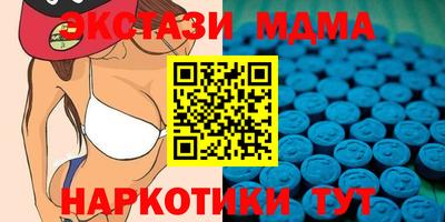 кокаин VHQ Краснодар
