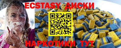гашиш Краснокаменск