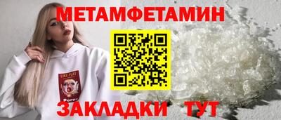 кокаин VHQ Краснодар