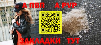гашиш Краснокаменск