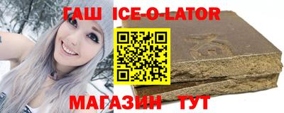 гашиш Краснокаменск