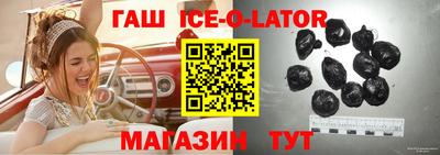 гашиш Краснокаменск