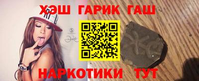 гашиш Краснокаменск