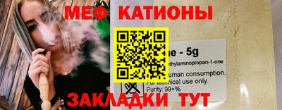 кокаин VHQ Краснодар