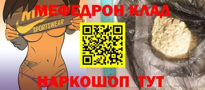 мдпв Краснознаменск