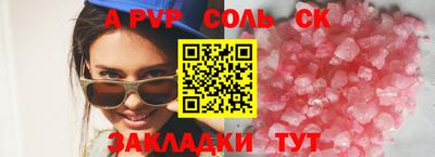 кокаин VHQ Краснодар