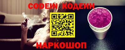 кокаин VHQ Краснодар