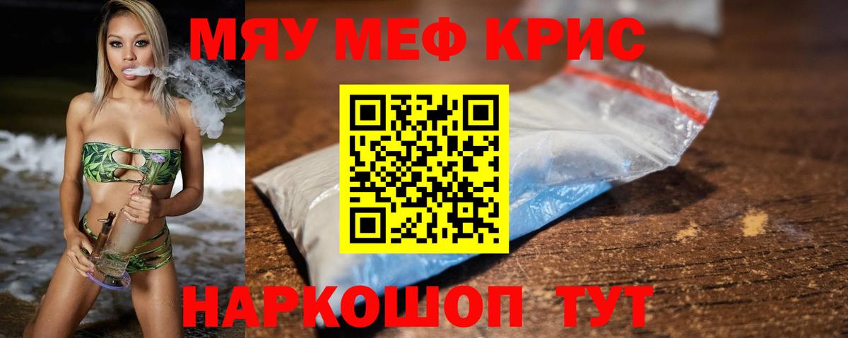 A-PVP Кисловодск