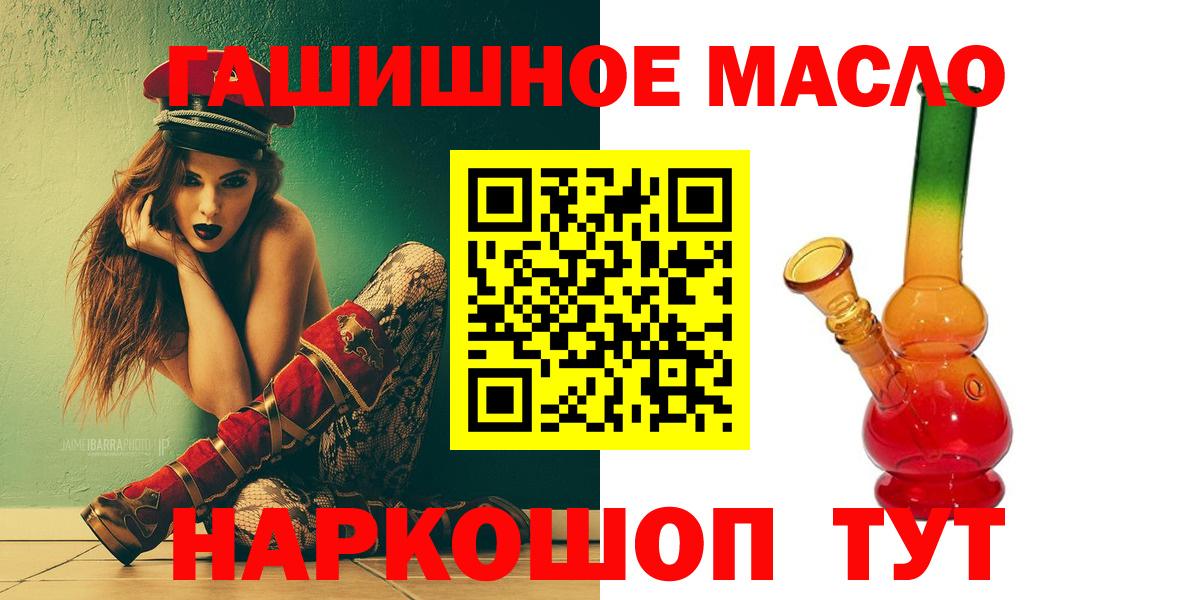 ТГК вейп Кисловодск